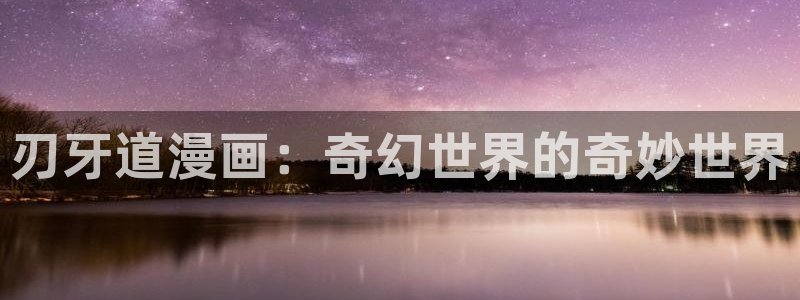 男男腐漫画网站